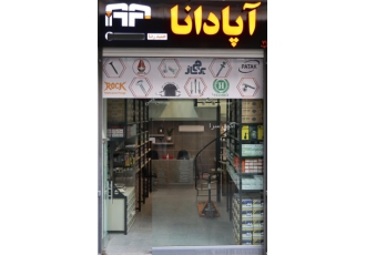 فروش انواع میخ پرچ و پیچ مته ای فروش انواع میخ پرچ پرچ ساز ایران پرچین