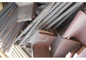 خرید و فروش آهن و ضایعات فلزی
