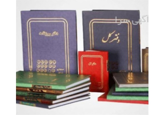 انجام کلیه امور ثبت شرکت، اخذ گرید توکن، فروش شرکت