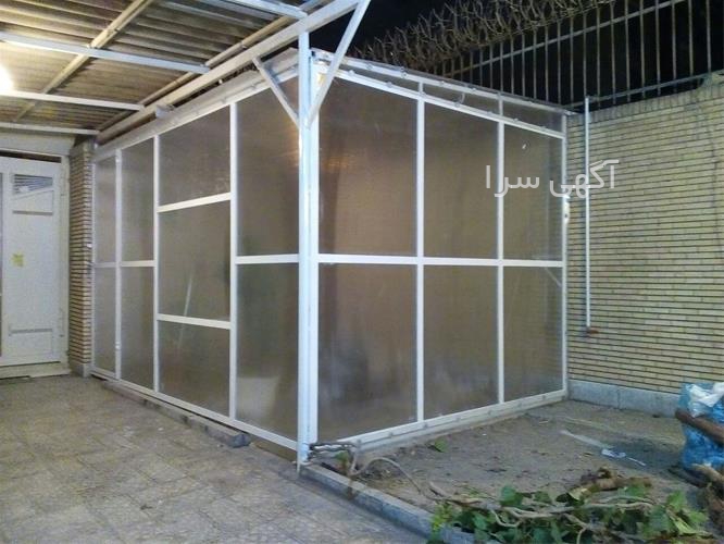 آگهی های ورق، لوله و اتصالات - شاهین شهر