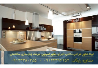 طراحی و اجرای کابینت مدرن آشپزخانه در تهران طراحی و اجرای کابینت مدرن