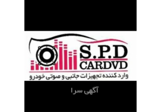 فروش لوازم یدکی کیا - لوازم بدنه انواع کیا