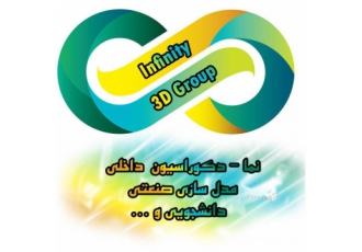 طراحی و انجام پروژه های تری دی مکس - اتوکد