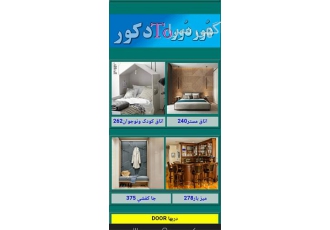 بازسازی و نوسازی ساختمان با گروه تک پارتیشن شاددل در تهران بازسازی