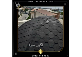 فروش انواع پوشش های سقف شیبدار شینگل