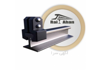 فروش ریل های صنعتی استوک