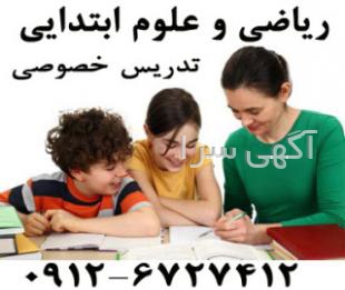 انتخاب رشته گاج