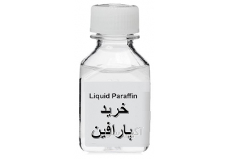 عرضه مستقیم انواع پارافین در اصفهان عرضه و فروش مستقیم انواع پارافین