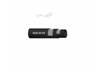 شیلنگ هیدرولیک نخ دار SAE۱۰۰ R۳ در شیراز شیلنگ هیدرولیک نخ دار SAE100