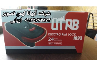 قفل یوتاب فروش قفل یوتاب نصب قفل یوتاب در کرج شرکت آریانا ایمن