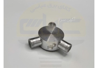 الکتریکی عباسی بزرگترین پخش کننده لوازم برق