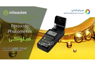 فتومتر کیفیت روغن خوراکی میلواکی Milwaukee MI۴۹۰ در تهران فتومتر کیفیت