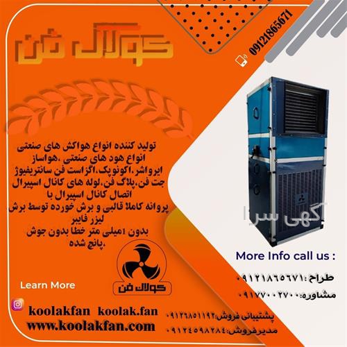 دستگاه برش لیزر خانگی دیجی کالا