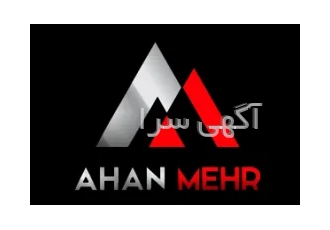 فروش انواع آهن آلات لوله ورق میلگرد تیراهن نبشی وناودانی واستیل در تهران