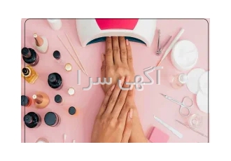 آموزش و کاشت ناخن توضیحات آموزش کاشت پودر و فرمر طراحی و دیزاین ابزار
