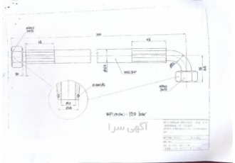 Hose ۱۲gh۶۶۳ ۸ ۲ ۱A۱۲DST۰۰۵۰۰ در شیراز گروه صنعتی متالیکان فارس