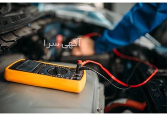 آموزش برق خودرو آموزش برق خودرو
