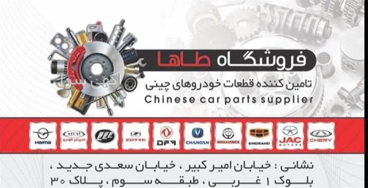 آگهی فروش mvm x22