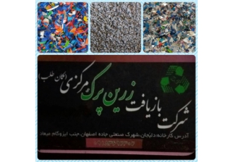 خریدار درب و لیبل خرید درب و لیبل رنگی و سفید بصورت نقد پرداخت روی