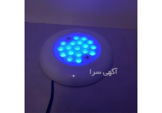چراغ استخری روکار 18وات ال ای دی مولتی کالر RGB