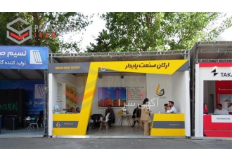 اجاره غرفه اسپیس فریم نمایشگاهی