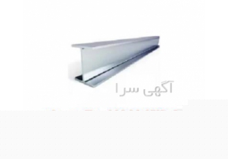 فروش تیرآهن از کارخانجات معتبر با بهترین قیمت در اصفهان شرکت نقش آهن