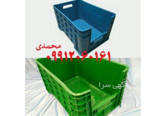 جعبه ابزاری ، سبد قفسه بندی