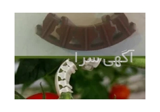 فروش گیره پشتیبان در تهران واردات و عرضه انواع گیره پشتیبان ساخت ترکیه