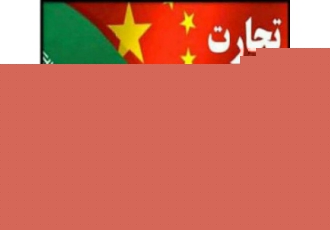 شرکت تجاری بالازاده