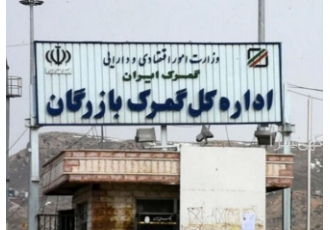 تامین و ترخیص انواع لوازم یدکی و دیگر کالاهای اروپایی با سلام تامین