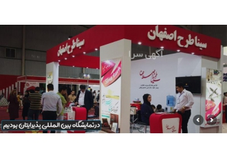 اجراء غرفه آرایی نمایشگاهی صفر تا صد