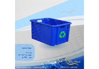 فایل پلاستیکی در تهران سبد و جعبه بسته بندی برای آنکه بتوانید