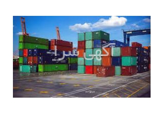 ترخیص کار به نام خدا باسلام خدمت تجار و بازرگانان و شرکت های حمل و نقل