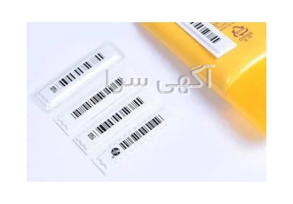 لیبل دزدگیر AM در اصفهان شما عزیزان می توانید برای خرید انواع لیبل و تگ