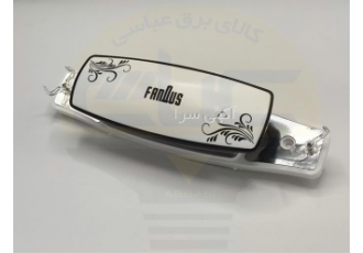فروش انواع مهتابی و پنل مهتابی - نقد و اقساط