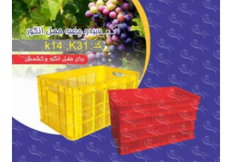 فروشنده جعبه حمل پلاستیکی