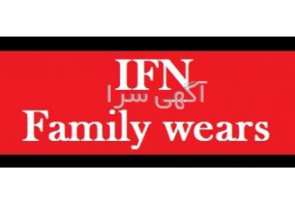لباس مجلسی و لباس راحتی