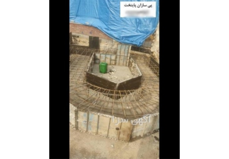 پیمانکار اجرای فونداسیون و آرماتوربندی در ساوه پیمانکار اجرای فونداسیون
