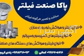 آگهی های انبارداری کالا