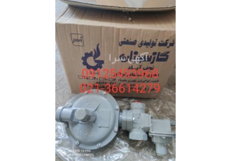 فروش رگلاتور گاز با بهترین کیفیت و قیمت