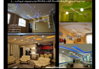 بازسازی و طراحی دکوراسیون داخلی