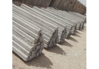 فروش پایه فنس بتنی