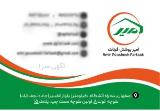 نمایندگی رسمی شرکت پلیمر طلایی