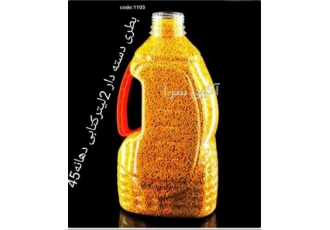 تولید بطری دسته دار