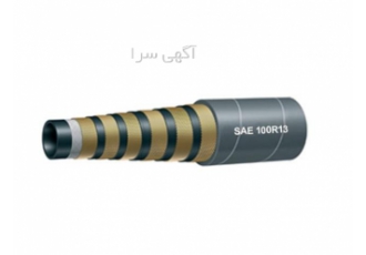شیلنگ چهار و شش لا سیم DIN EN۸۵۶ ۴SH SAE۱۰۰ R۱۳ در شیراز شیلنگ SAE100