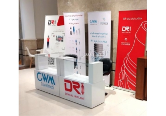 خدمات تشریفات نمایشگاهی