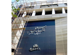 تولید و اجرا استرچ متال جهت نما و سقف کاذب