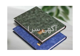 هدایای تبلیغاتی خسروی