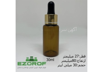 قطره چکان با شیشه بطری قطره چکان در تهران بهترین کیفیت بطری قطره چکان
