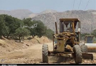 واگذاری شرکت رتبه ۵ راه تازه تاسیس در اهواز واگذاری شرکت رتبه 5 راه